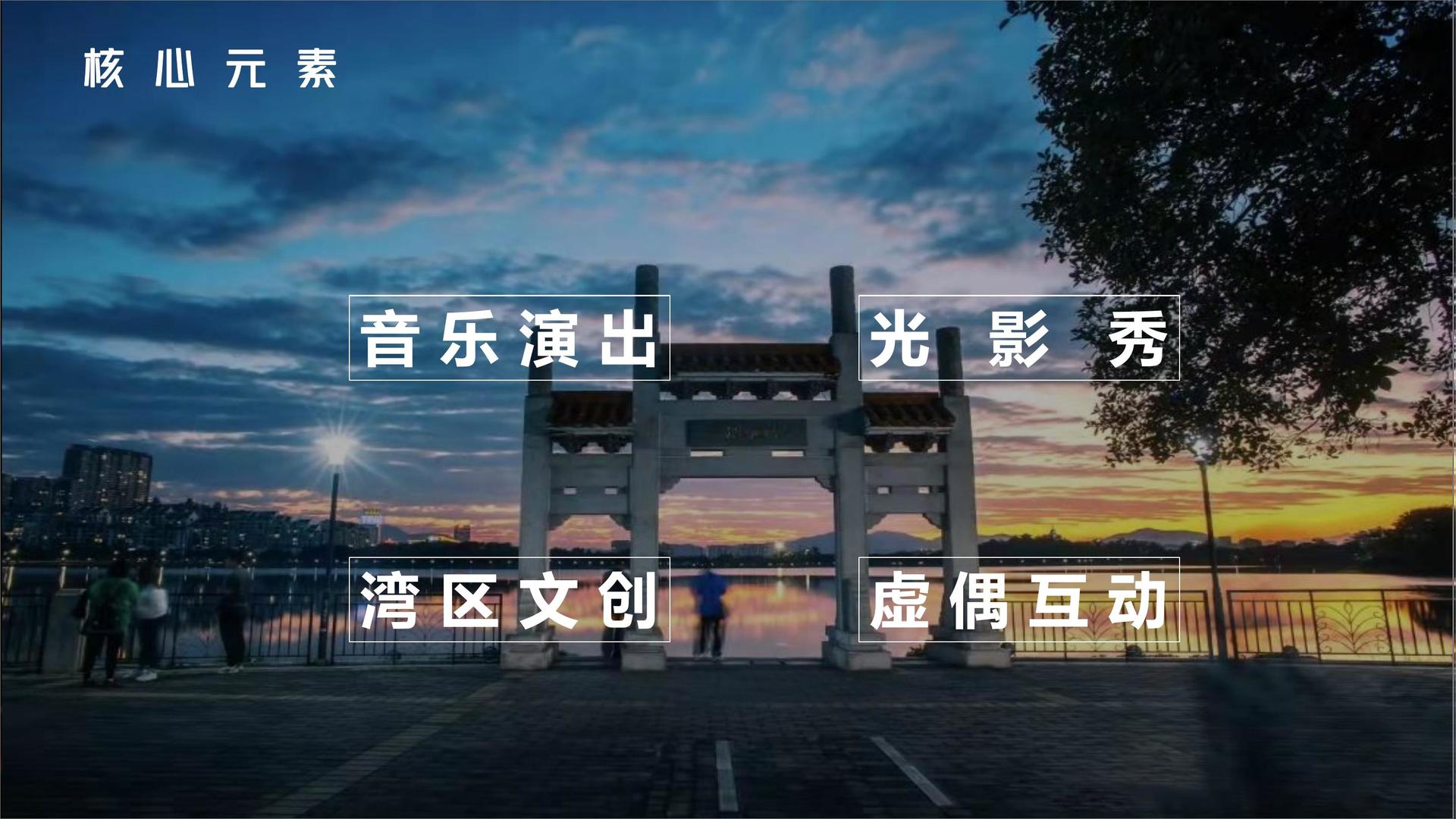 和博正影视文化完成年度重点项目阶段性成果发布